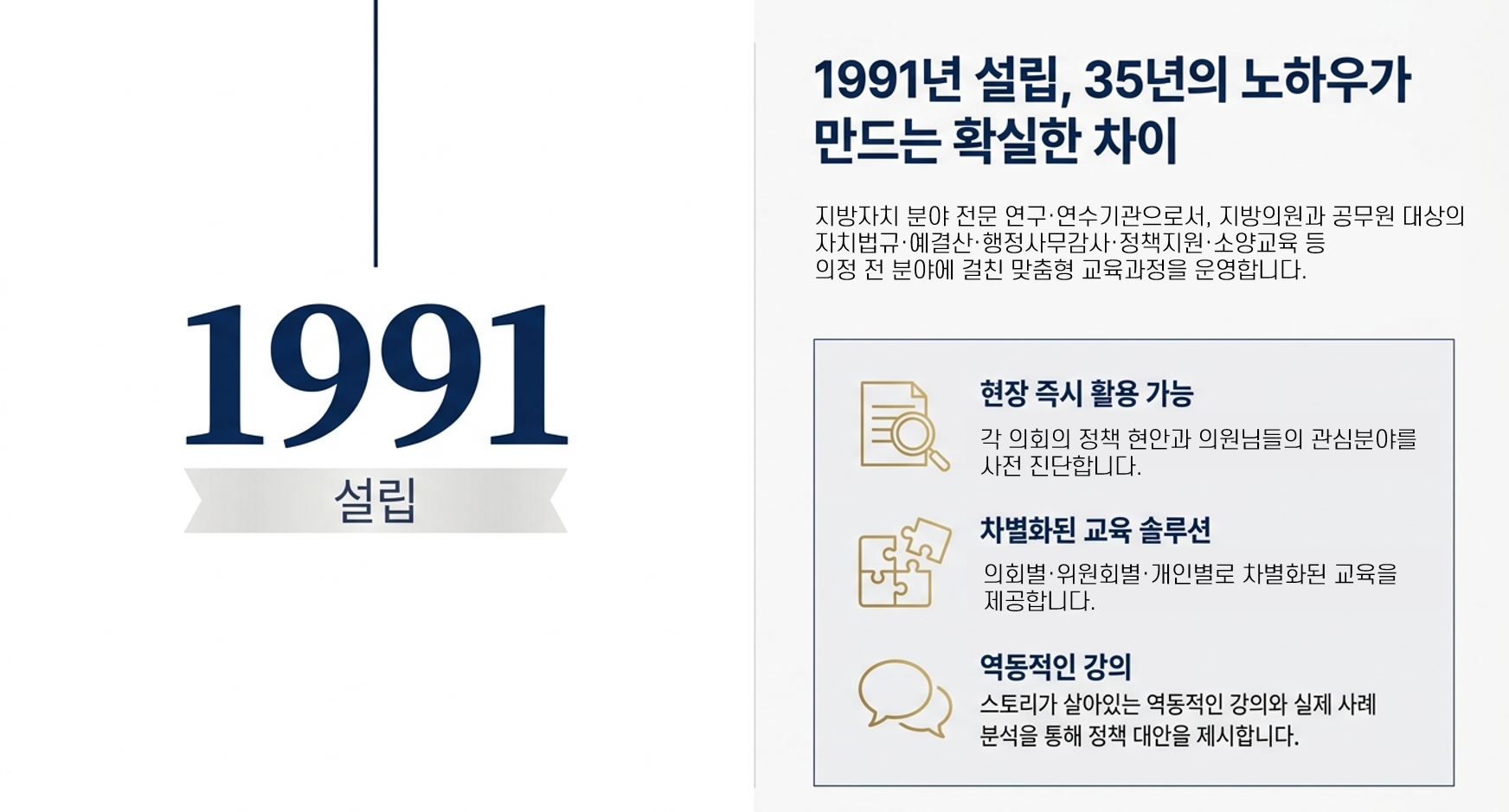 주요 연수 안내 - 페이지 2