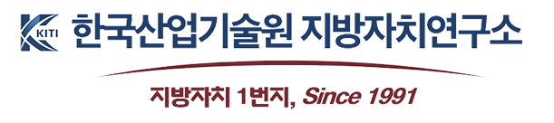 한국산업기술원